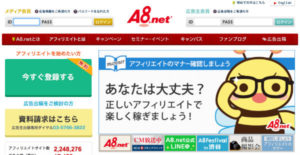 a8net